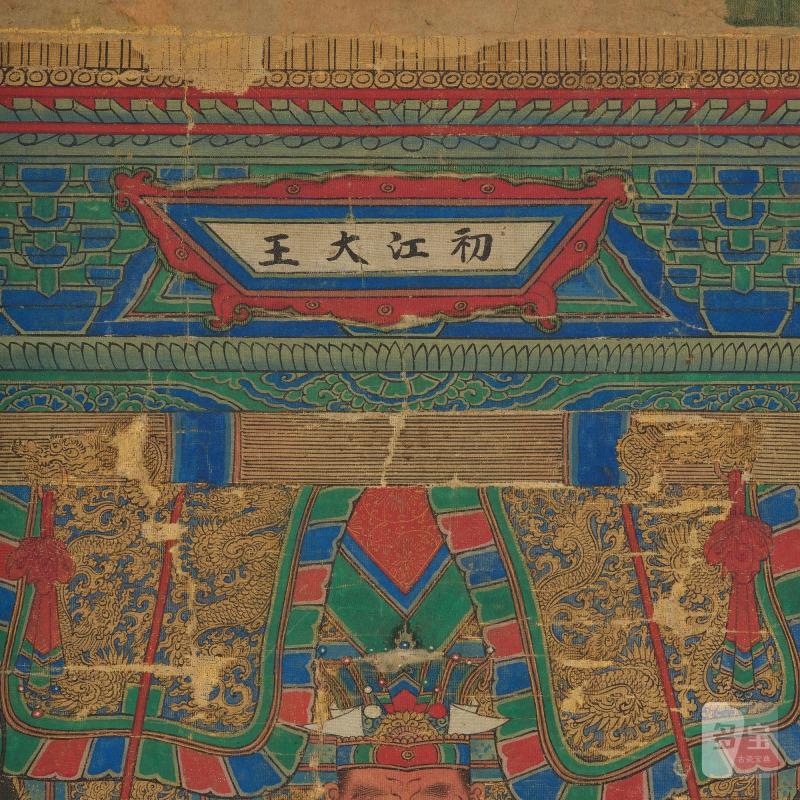 A large painting by anonymous artist, - 图13